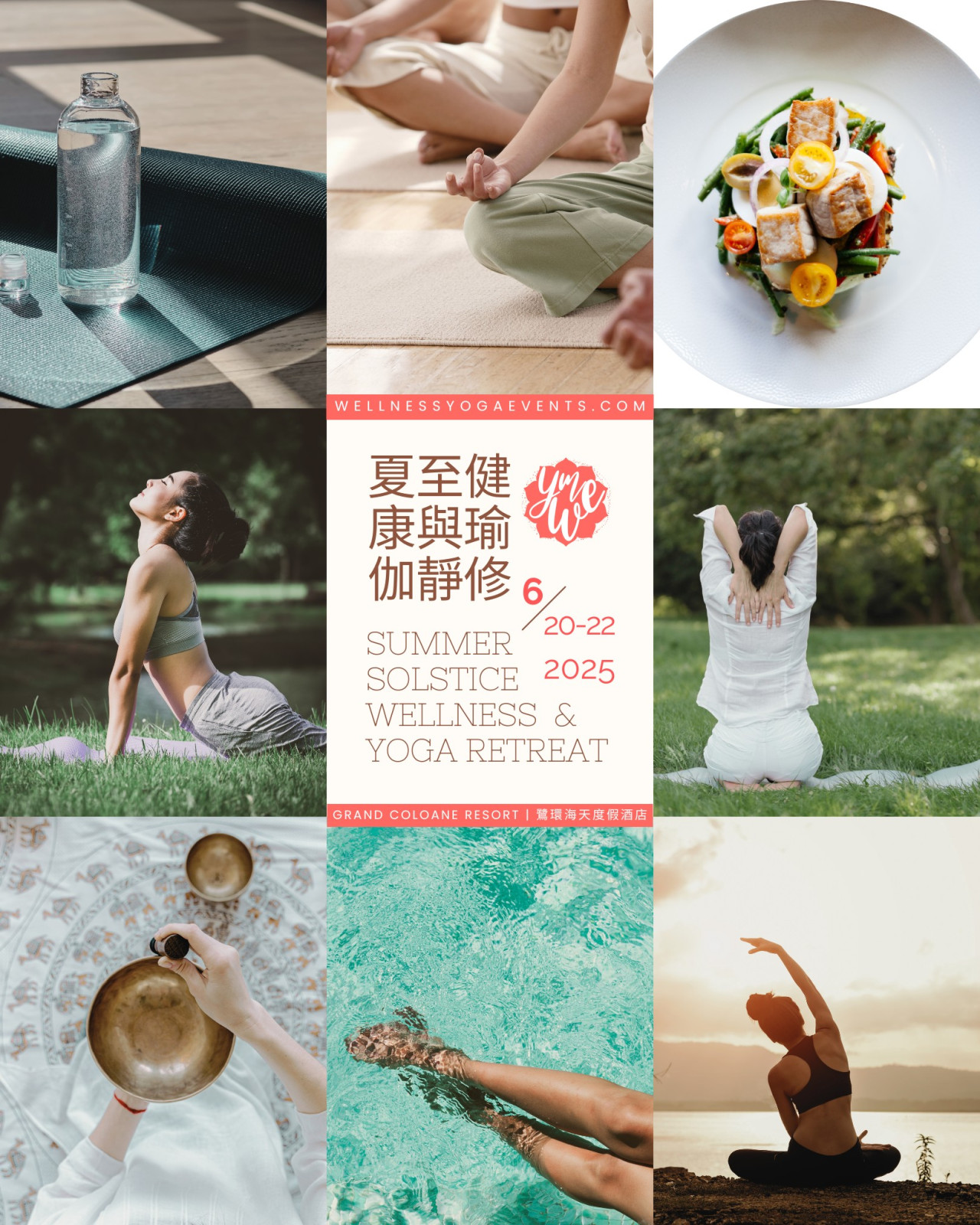 Summer Solstice Wellness & Yoga Retreat